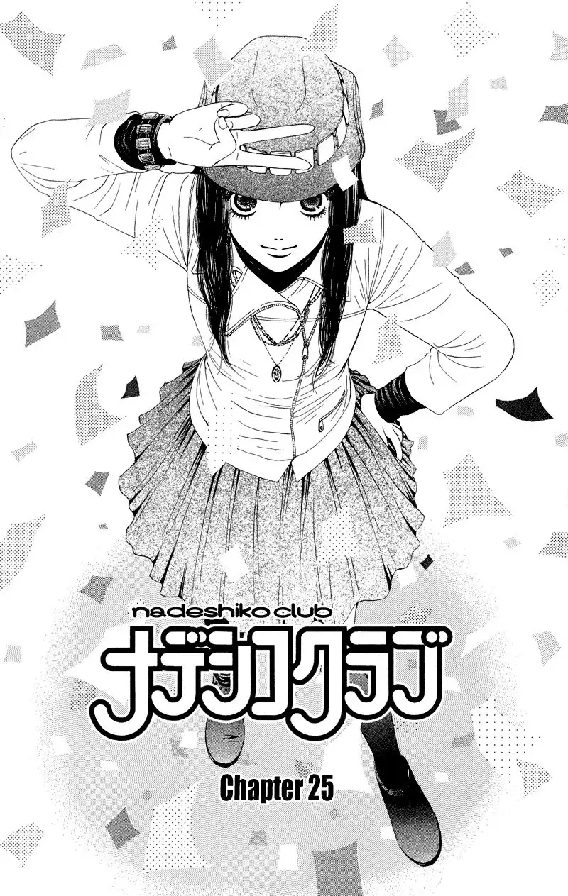 Nadeshiko Club Chapter 25 2